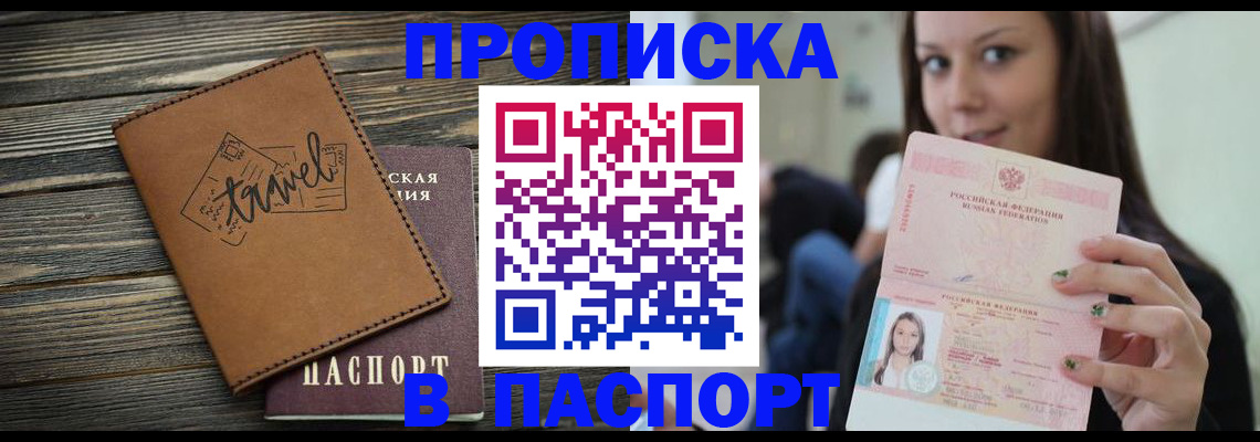 регистрация для дет. сада в Можайске
