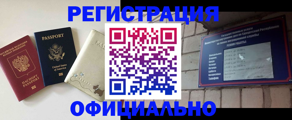 где прописаться в Можайске